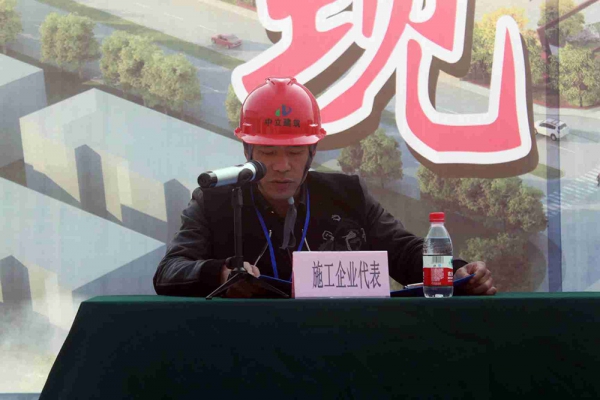 蓮都區(qū)建筑工程“樹(shù)標(biāo)桿，學(xué)標(biāo)桿”活動(dòng)，暨安全生產(chǎn)工作現(xiàn)場(chǎng)會(huì)在古堰畫(huà)鄉(xiāng)游客接待中心項(xiàng)目部召開(kāi)