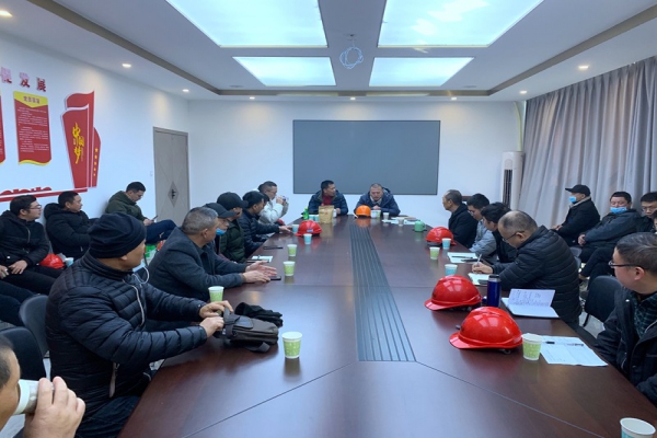 中立建設(shè)有限公司召開2020年下半年安全生產(chǎn)工作會議