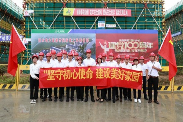 中立建設(shè)黨支部開展“堅(jiān)守初心使命，建設(shè)美好家園”主題黨日活動(dòng)